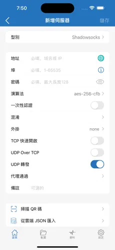 梯子吧贴吧android下载效果预览图